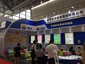 南寧展位特裝搭建制作,展覽工廠、會(huì)議木質(zhì)結(jié)構(gòu)背景