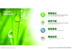 匠心臻筑 · 賦能未來 高端企業(yè)畫冊視覺工程解析