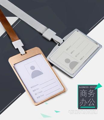 員工卡牌定制 鋁合金卡套 工作牌胸卡掛繩工廠直銷定制logo 員工學(xué)生展會證件卡套