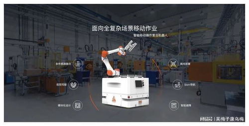 智能共融機器人獲數千萬融資，深創投領投引領賽道創新
